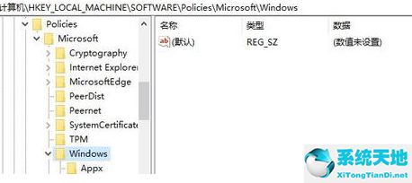 Win7流氓软件删除后自动恢复怎么办？