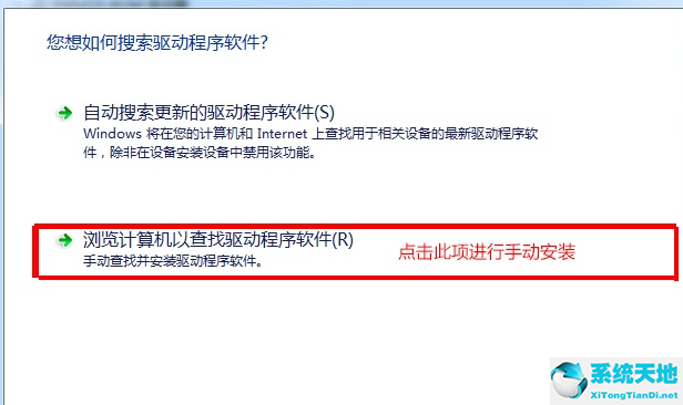 Win7换主板有什么办法可以不重装系统吗