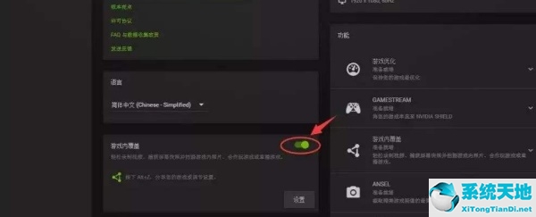 Win11英雄联盟进不去了怎么解决