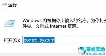 Windows11环境变量在哪