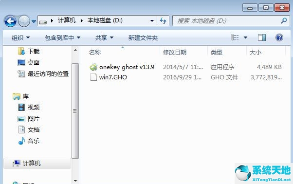 有镜像文件怎么重装系统Win7