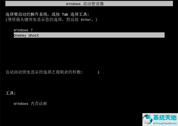 有镜像文件怎么重装系统Win7