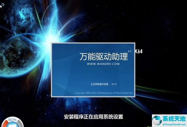 有镜像文件怎么重装系统Win7