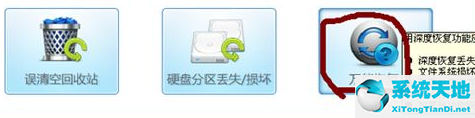 Win7重装系统后文件怎么恢复