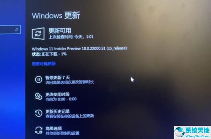 Win10怎么免费升级Win11