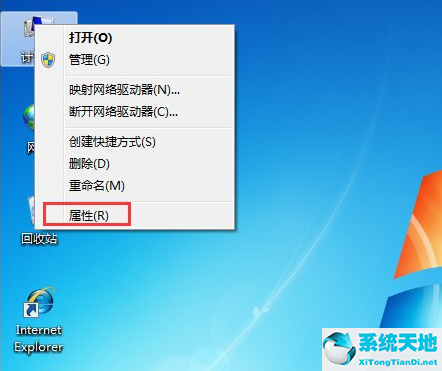 解决Win7系统卡顿的教程