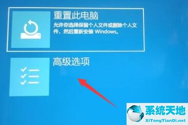 用U盘装Win11卡在请稍等