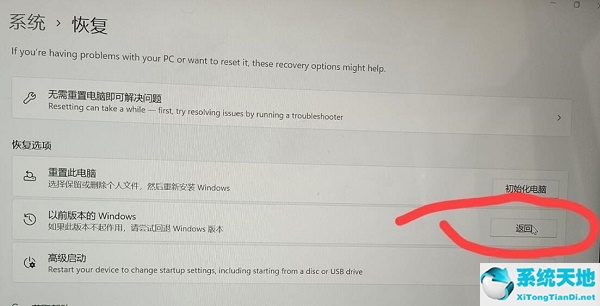 Win11任务栏不能调节多任务