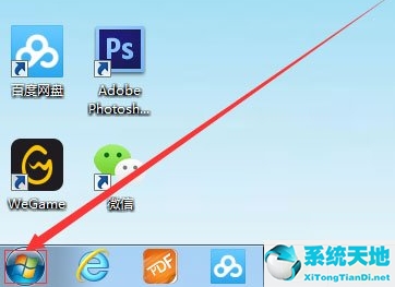 Win7搜索功能无法使用怎么办？