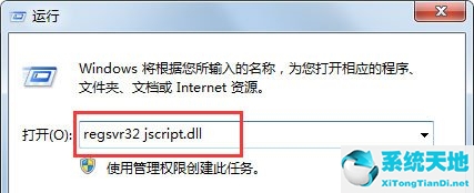 Win7搜索功能无法使用怎么办？