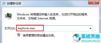 Win7搜索功能无法使用怎么办？