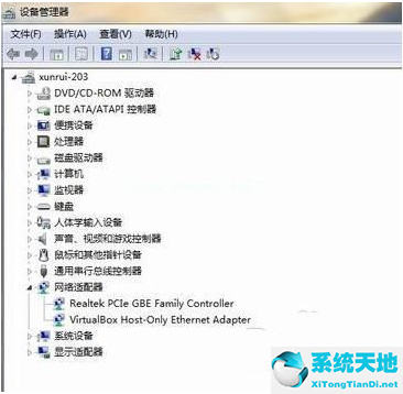 Win7安装网卡驱动教程