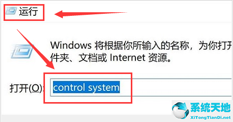 Win11如何更改变量值数？