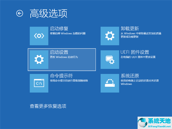 Win11电脑NVIDIA显卡驱动安装失败怎么