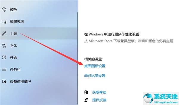 Win11系统的“此电脑”不见了