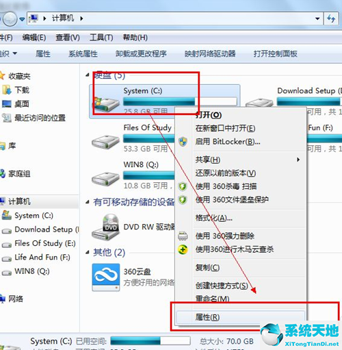 Win7开机速度慢怎么办？