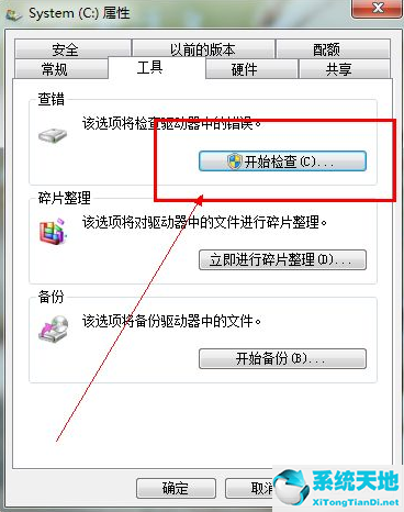 Win7开机速度慢怎么办？