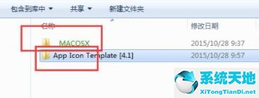 Win7文件夹被加密解决办法