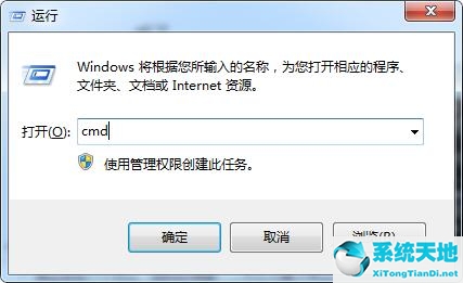 Win7移动硬盘打不开