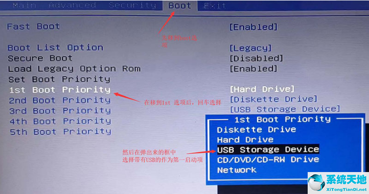 电脑怎么使用U盘重装Win7系统？