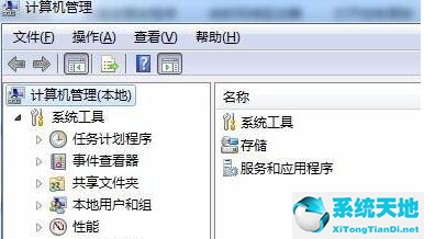 Win7文件夹没有共享标签怎么办？