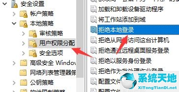 Win7文件夹没有共享标签怎么办？