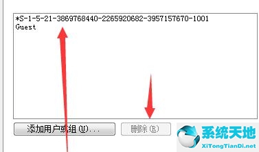 Win7文件夹没有共享标签怎么办？