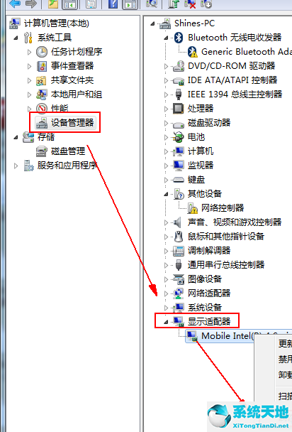 软件呈现而不使用GPU呈现部件