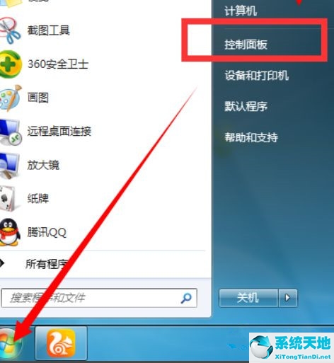 如何设置Win7电脑开机自动联网