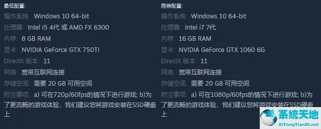 Win11能玩永劫无间吗