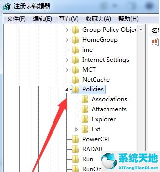 Win7任务管理器停止工作怎么办？