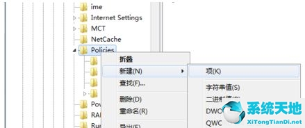 Win7任务管理器停止工作怎么办？