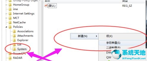 Win7任务管理器停止工作怎么办？