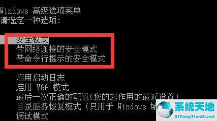 Win7蓝屏代码0x00000ed是什么意思