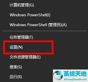 Win11开启话筒的具体教程