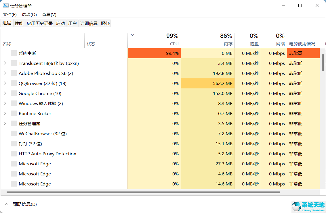 Win11任务栏卡死重启也没有用怎么办？