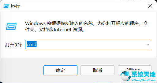 Win11任务栏卡死重启也没有用怎么办？