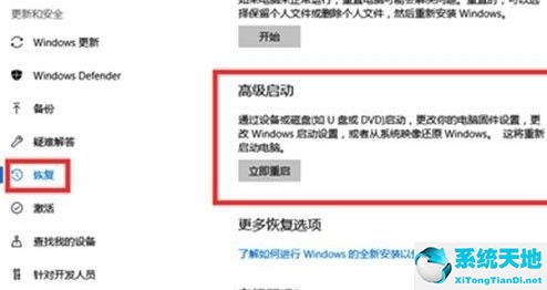 Win11电脑崩溃怎么办？