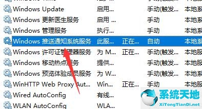 Win11开始键点击没有反应怎么办？