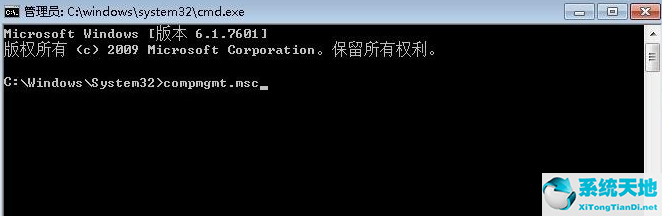 Win7还原系统后账号被停用怎么办？