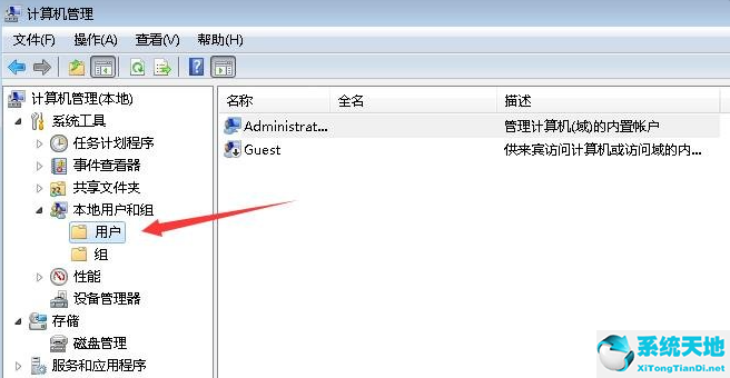 Win7还原系统后账号被停用怎么办？