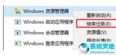 Win11 explorer.exe一直重启怎么办？