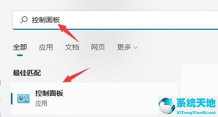 Win11无限重启怎么办？