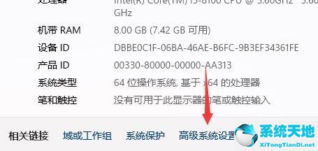 Win11无限重启怎么办？