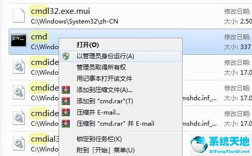 Win11无法安装软件怎么办？