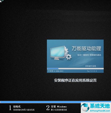 Win8系统如何重装Win7系统？