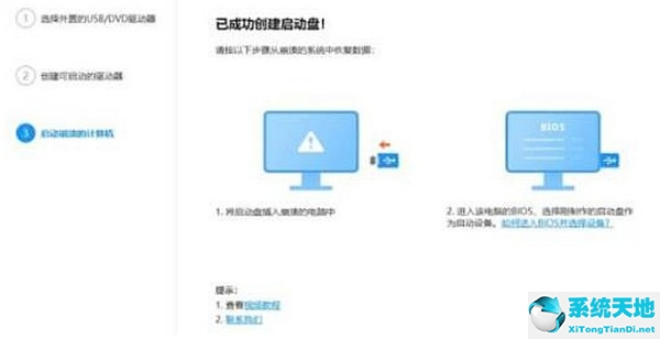 Win11更新后为什么开不了