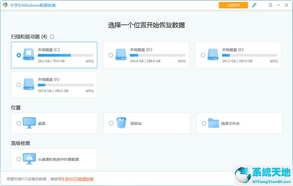 Win11更新后为什么开不了