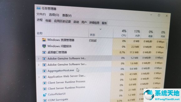 Win11更新系统黑屏了