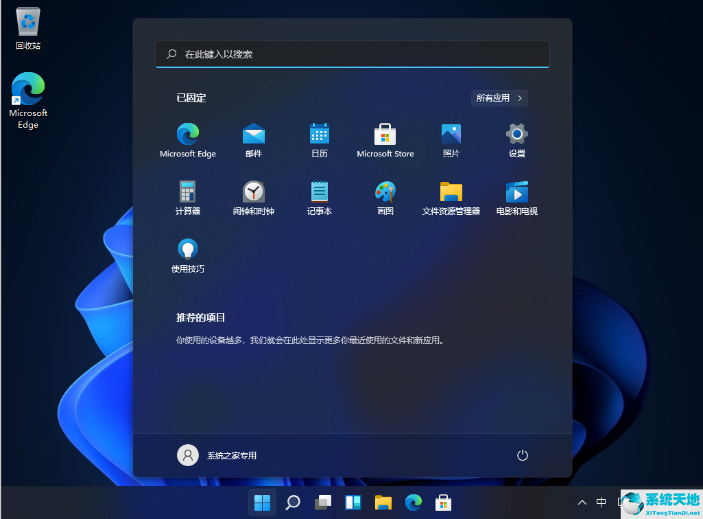 Win11稳定吗？